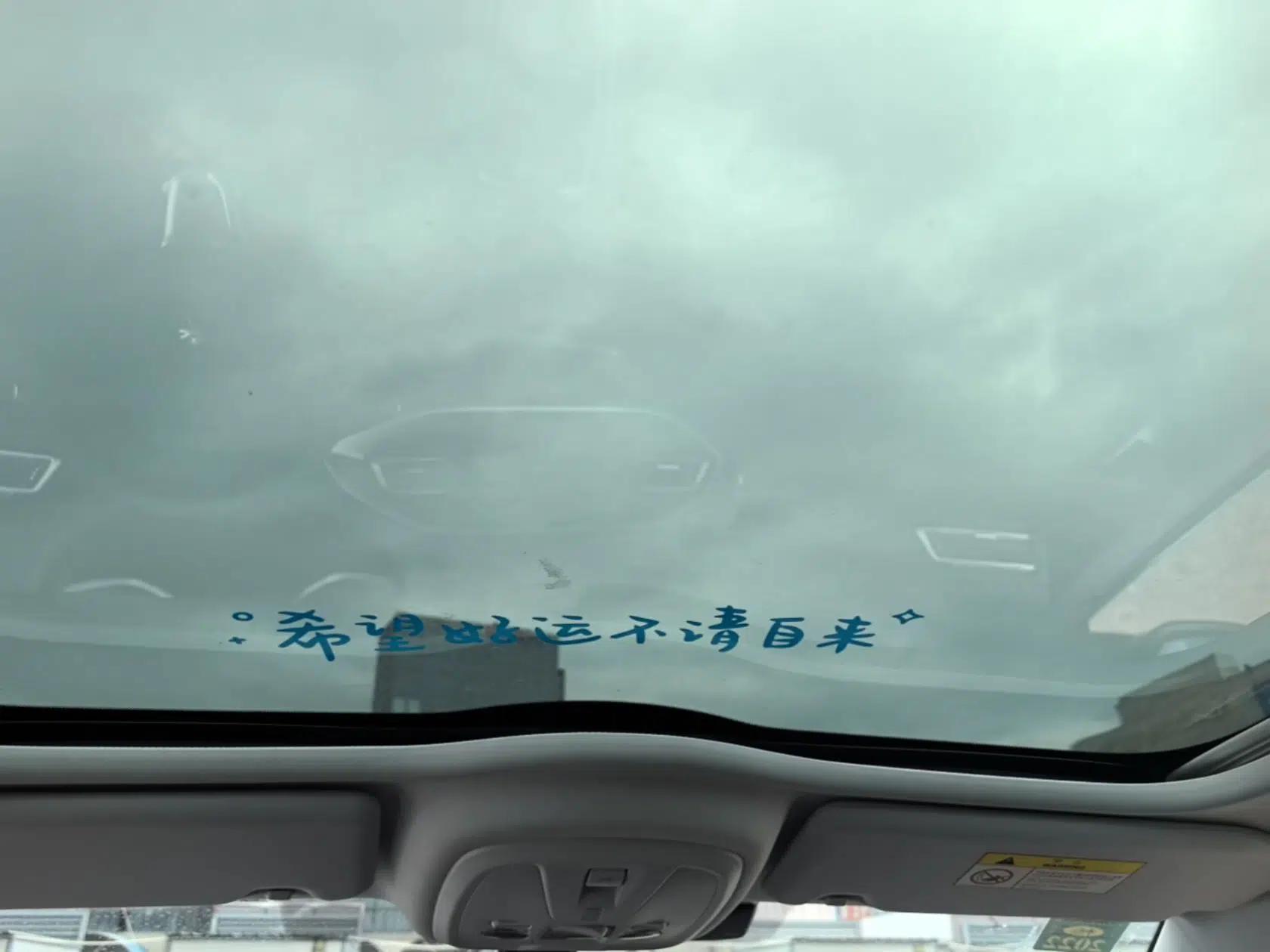Peugeot 308S 2015 1.6T Automatic Jingchi Edition — миниатюра 20