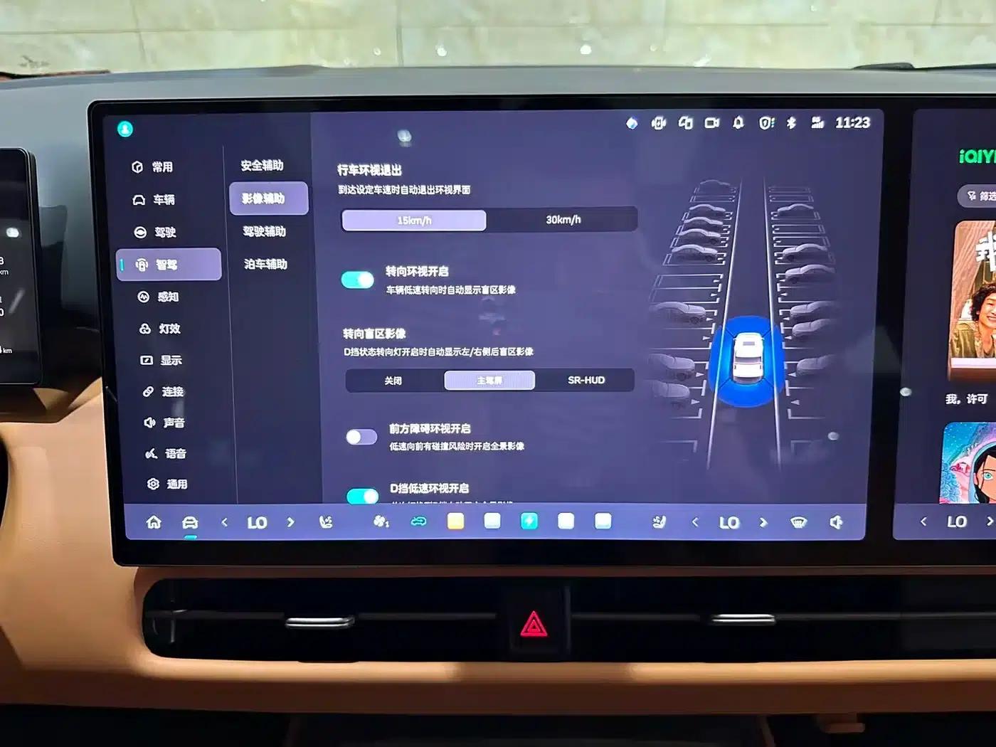 Weipai Gaoshan 2025 Model 4WD Gaoshan 9 — миниатюра 11