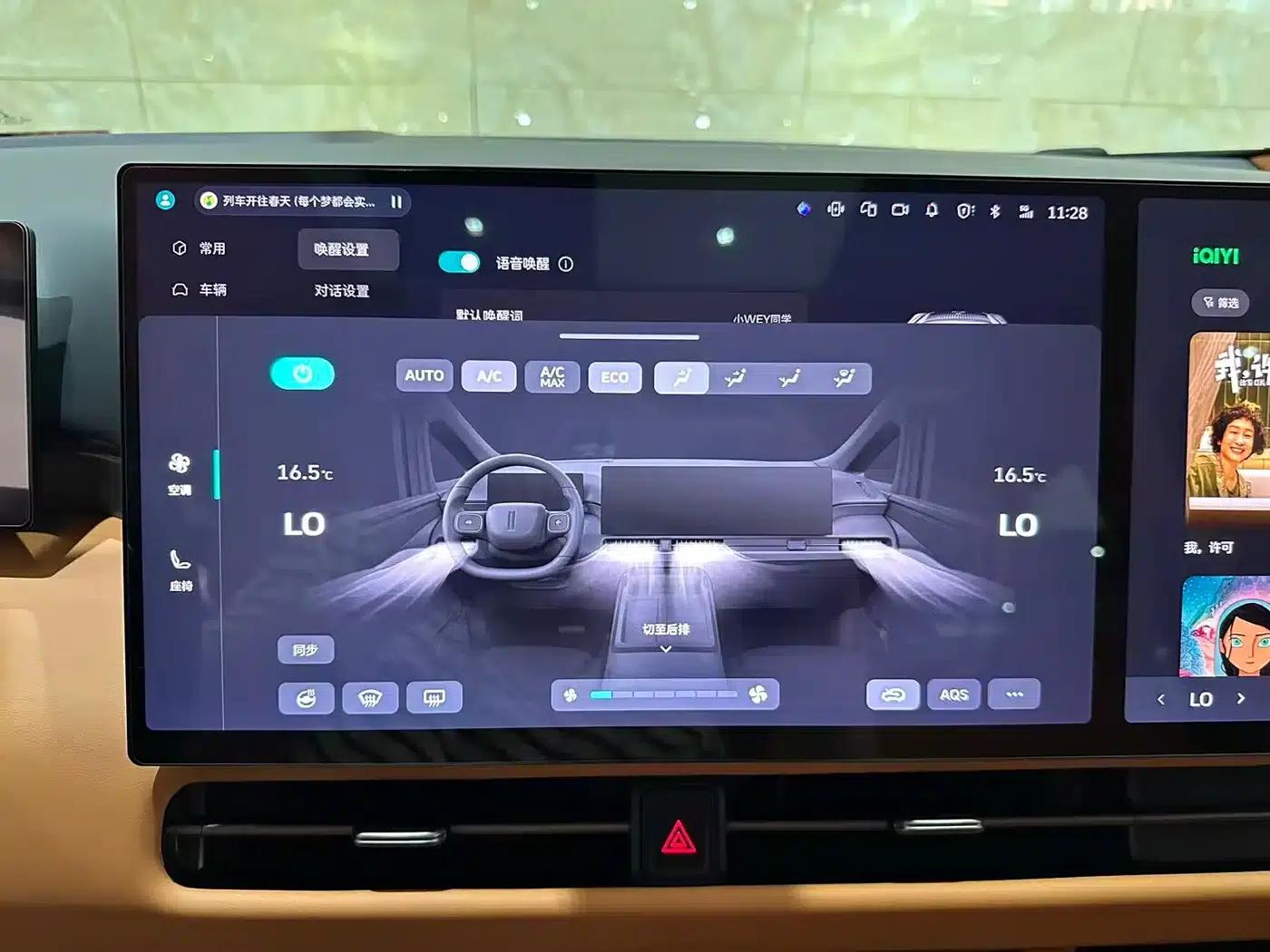 Weipai Gaoshan 2025 Model 4WD Gaoshan 9 — миниатюра 12