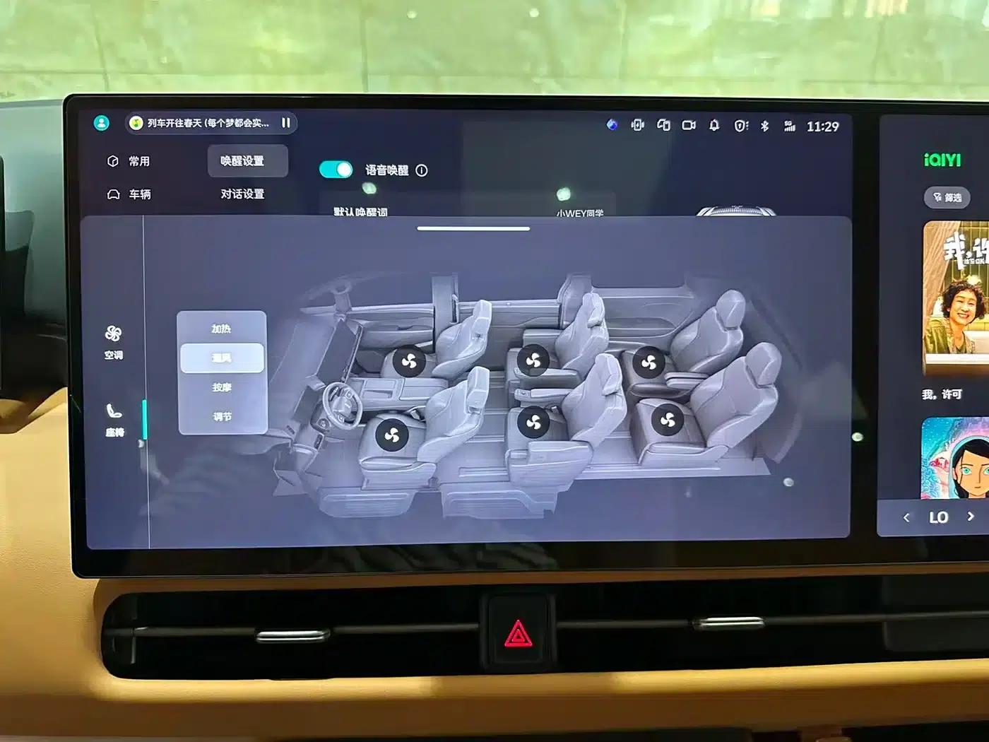 Weipai Gaoshan 2025 Model 4WD Gaoshan 9 — миниатюра 13