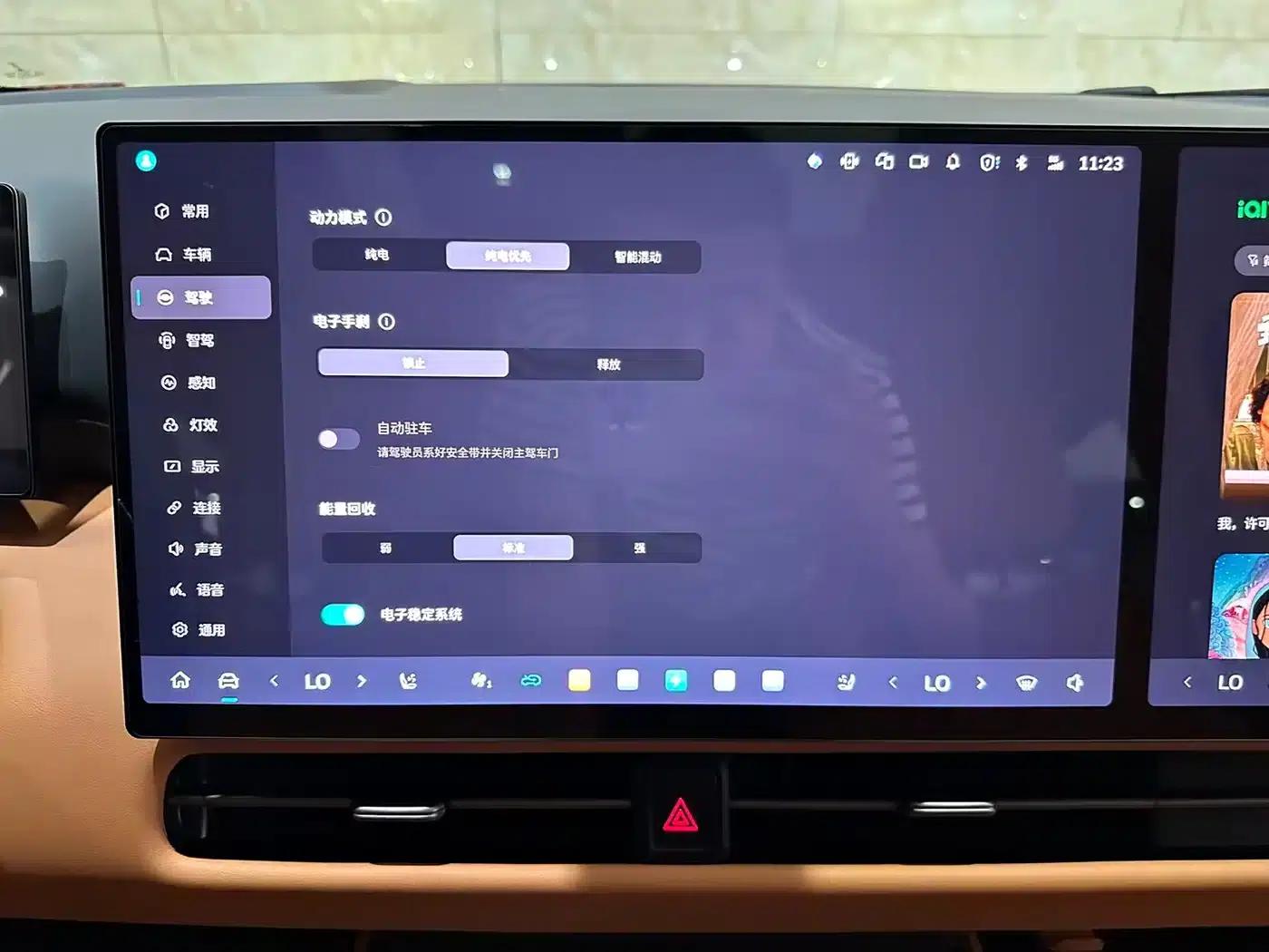 Weipai Gaoshan 2025 Model 4WD Gaoshan 9 — миниатюра 9