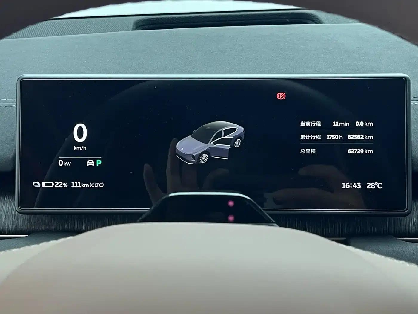 NIO EC6 2023 model 75kWh — миниатюра 13
