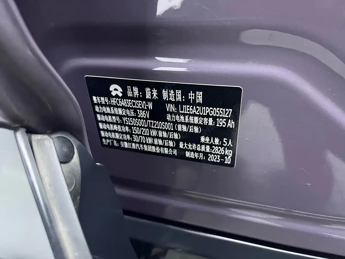 NIO EC6 2023 model 75kWh — миниатюра 17
