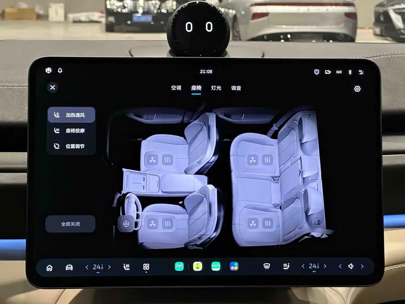 NIO EC6 2025 model 75kWh — миниатюра 22