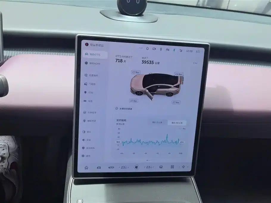 NIO ET5 2024 Model 100kWh — миниатюра 14
