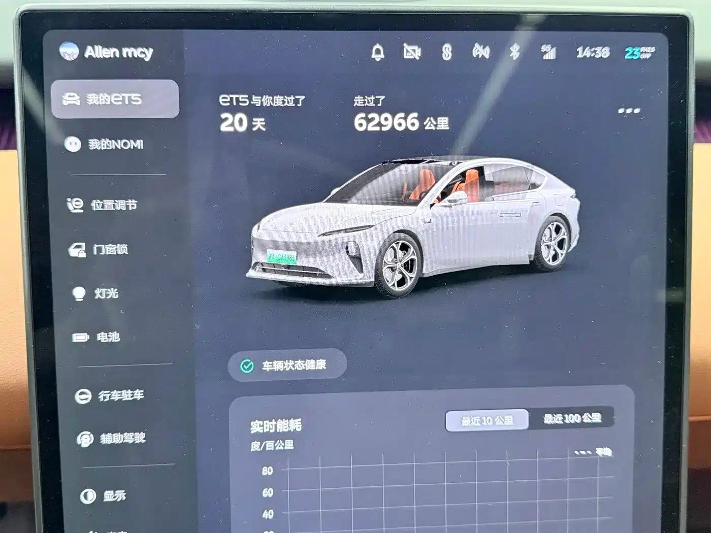 NIO ET5 2022 model 75kWh — миниатюра 5
