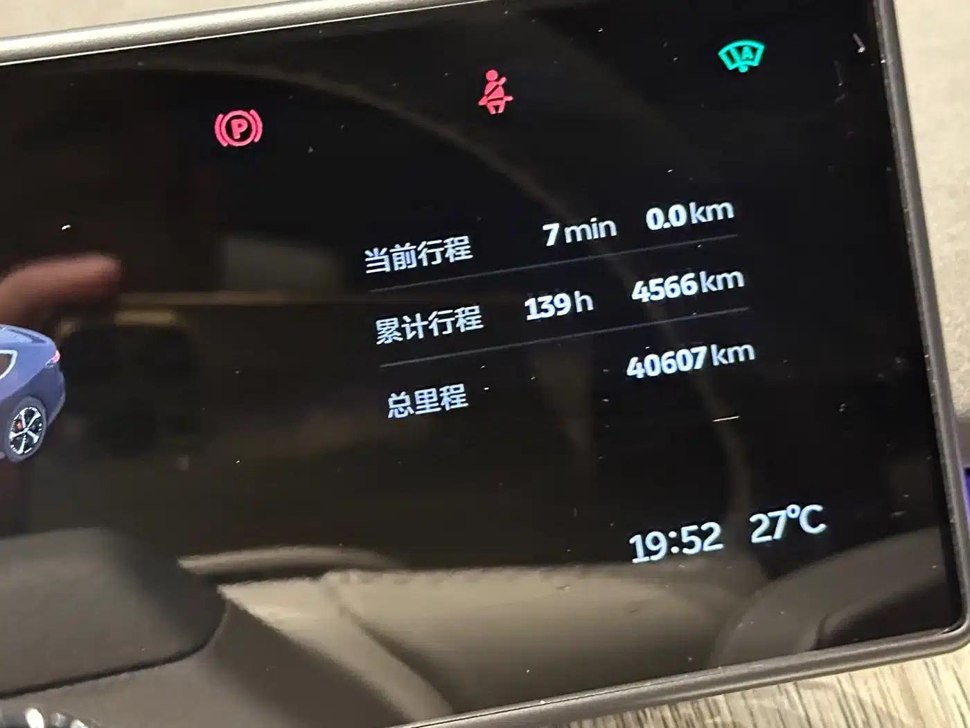 NIO ET7 2022 100kWh First Edition — миниатюра 15