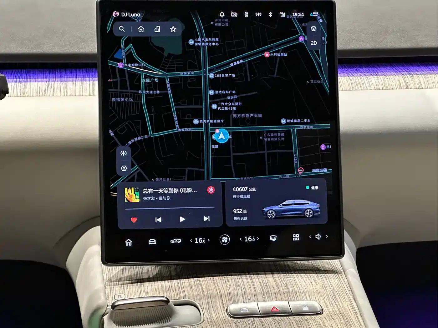 NIO ET7 2022 100kWh First Edition — миниатюра 18
