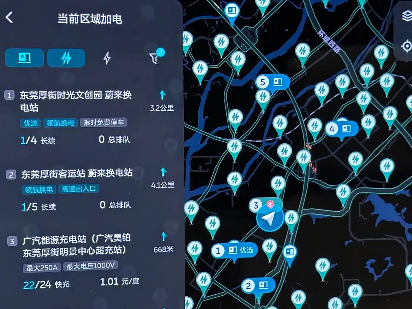 NIO ET7 2022 100kWh First Edition — миниатюра 20