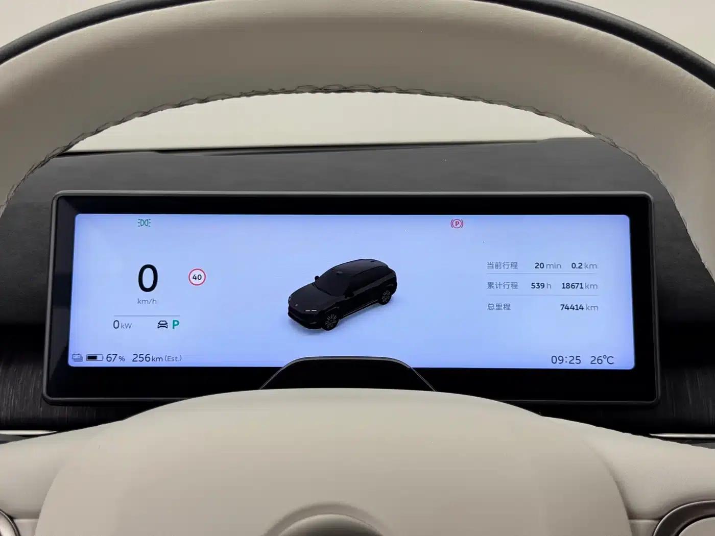NIO ES7 2022 model 75kWh — миниатюра 30