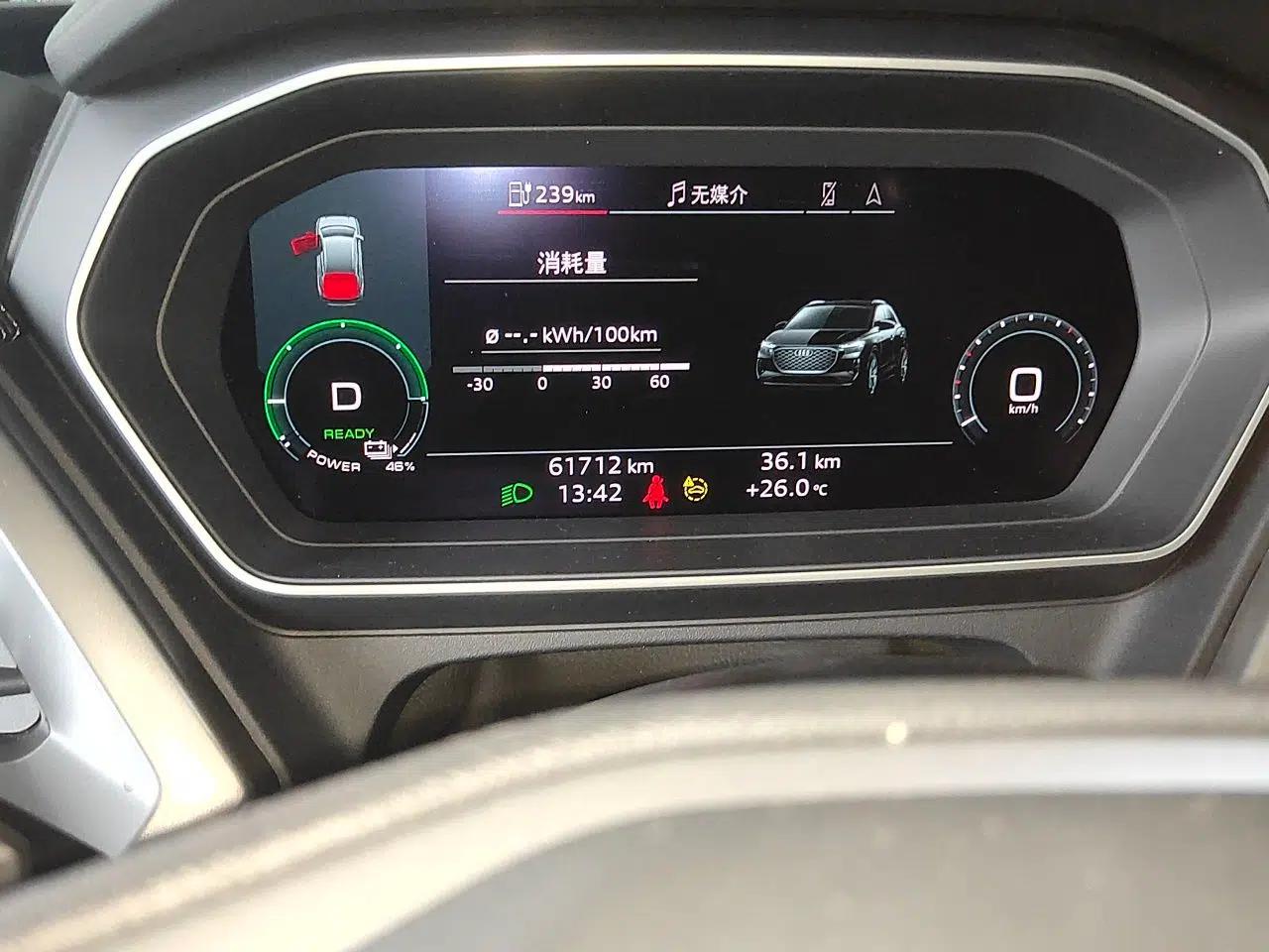 Audi Q4 e-tron 2023 40 e-tron Adventure Edition — миниатюра 13