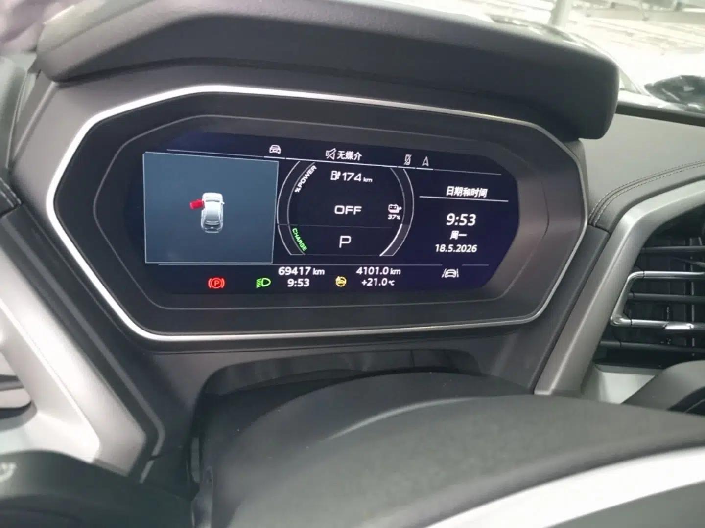 Audi Q4 e-tron 2023 40 e-tron Adventure Edition — миниатюра 15