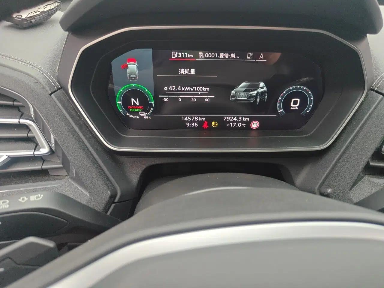 Audi Q4 e-tron 2024 40 e-tron Boundary Edition — миниатюра 12
