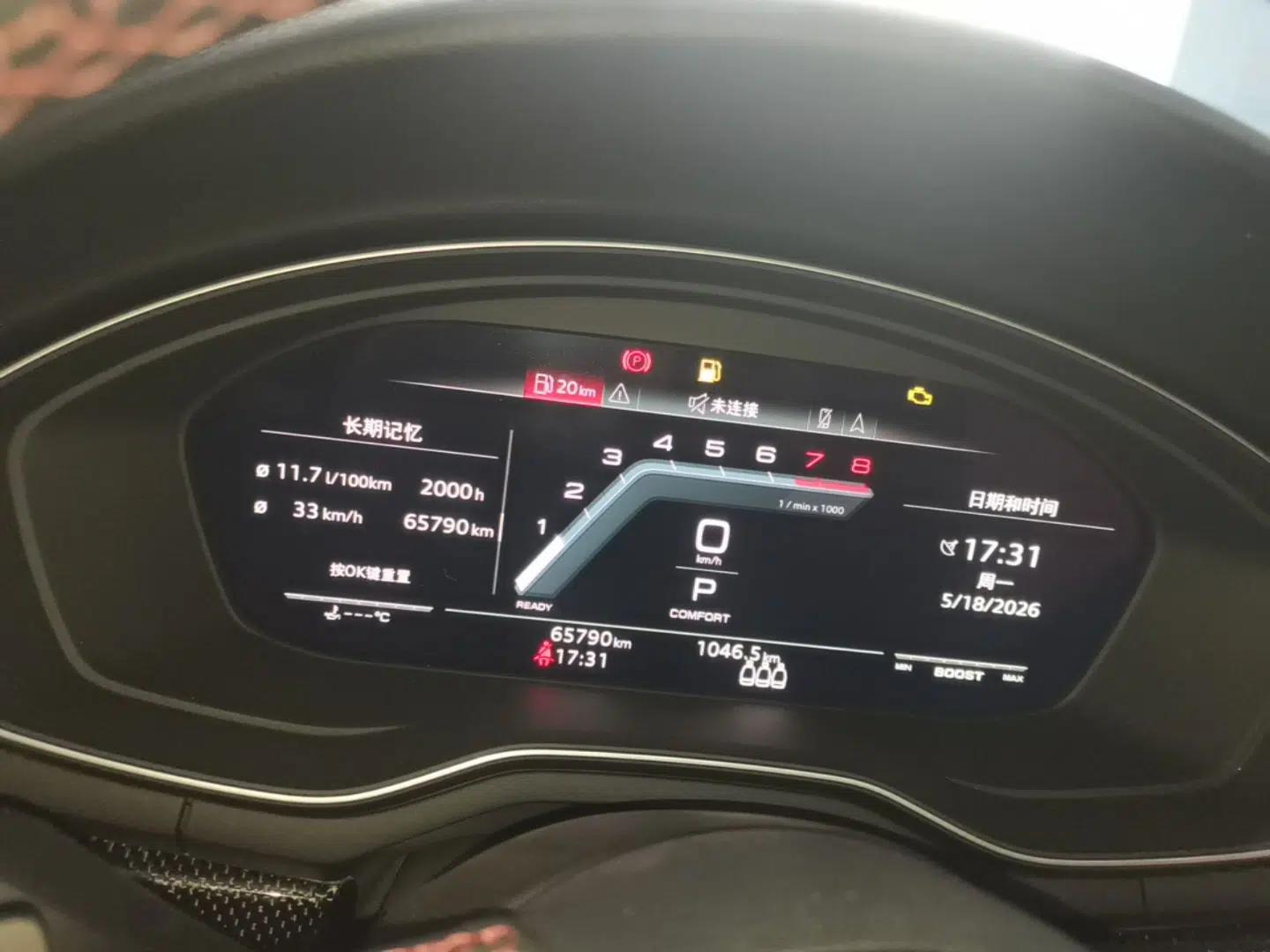 Audi S4 2020 S4 3.0TFSI — миниатюра 14