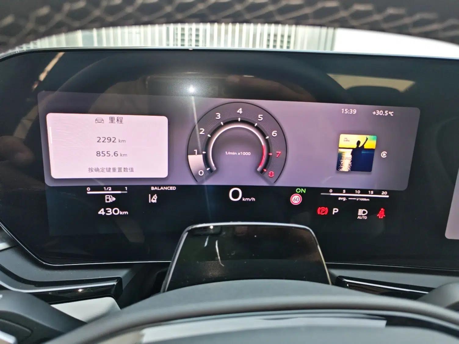 Audi A5L 2026 2.0T Sport Plus — миниатюра 15