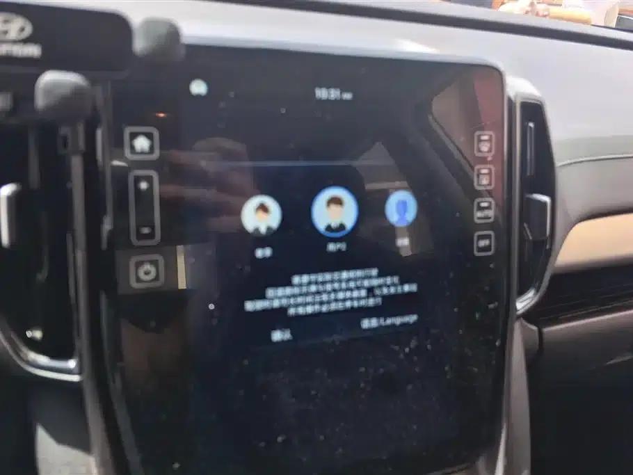 Beijing Hyundai ix35 2021 2.0L Automatic 2WD GLS Leading Edition — миниатюра 13