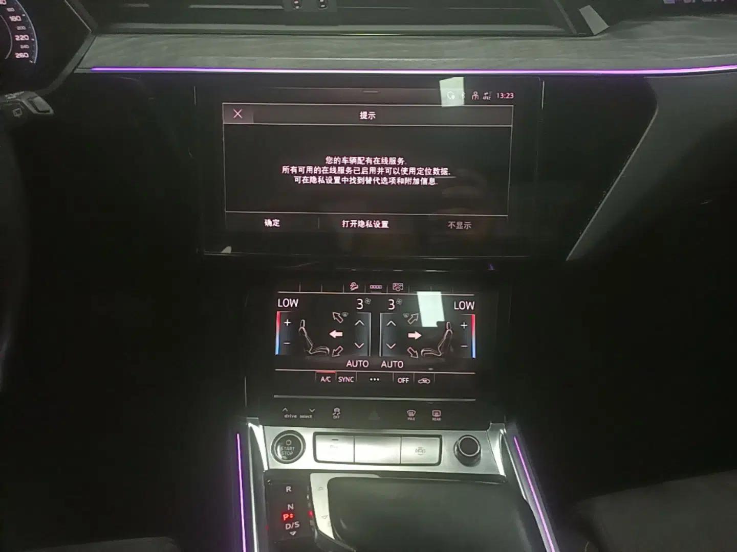 Audi e-tron 2021 50 quattro Prestige Edition — миниатюра 16