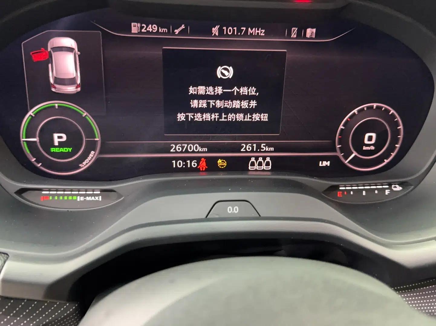 Audi Q2L e-tron 2022 Q2L e-tron Pure Electric Smart Enjoyment Model — миниатюра 7
