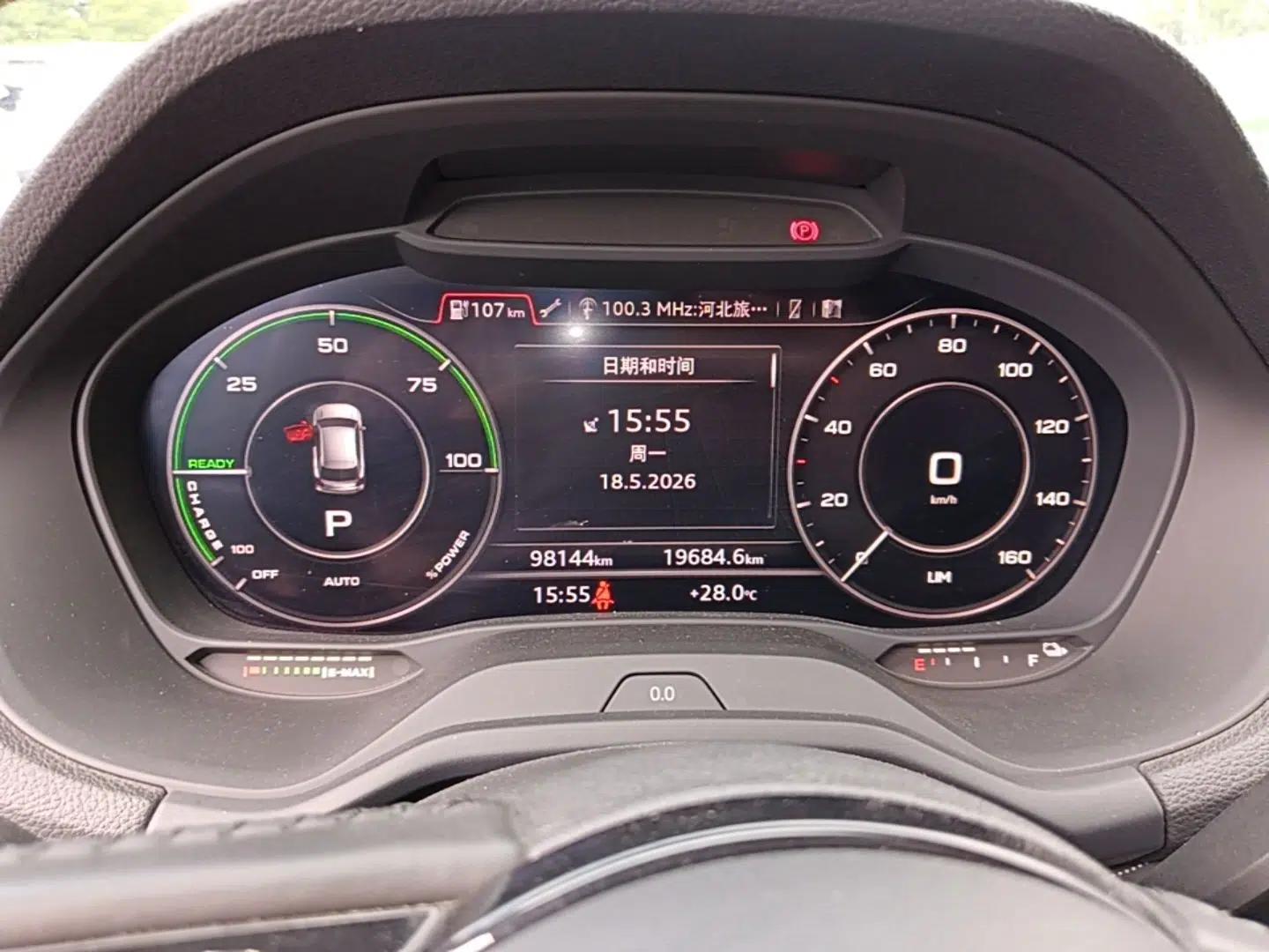 Audi Q2L e-tron 2019 Q2L e-tron Pure Electric Smart Enjoyment Model — миниатюра 14
