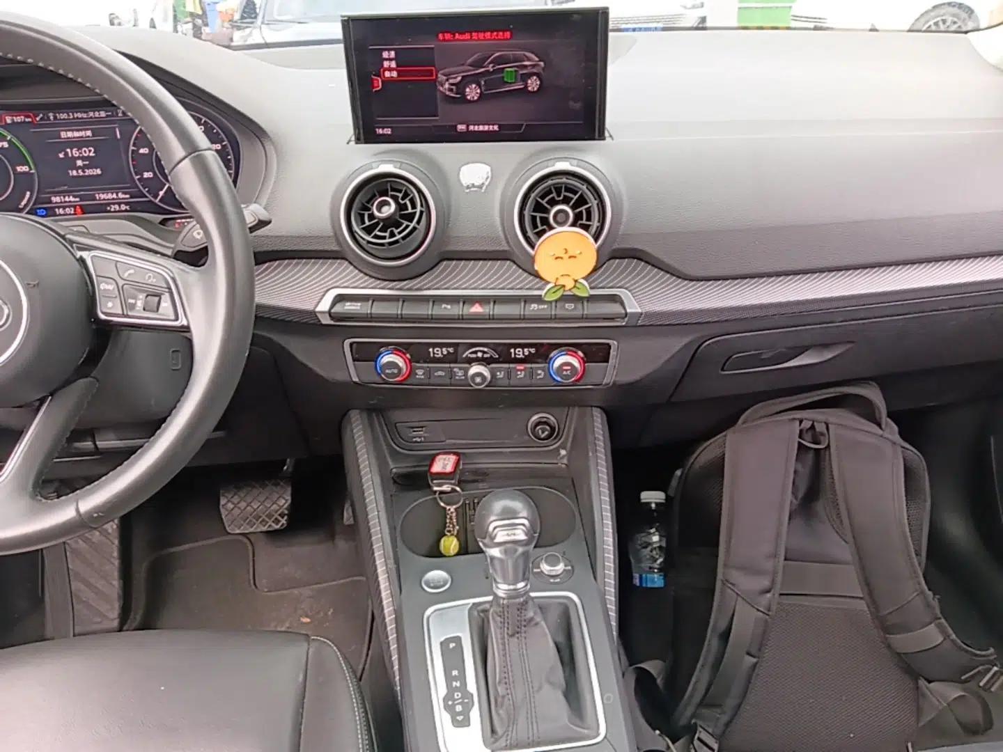 Audi Q2L e-tron 2019 Q2L e-tron Pure Electric Smart Enjoyment Model — миниатюра 15