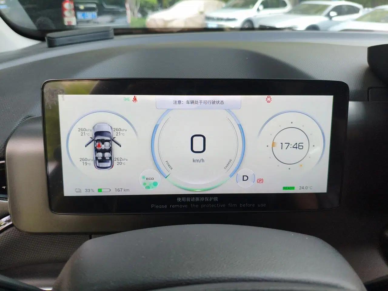 AION V 2022 Plus 70 Smart Edition Ternary Lithium — миниатюра 12