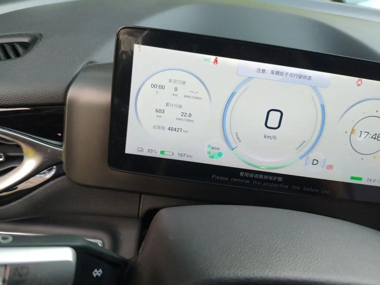 AION V 2022 Plus 70 Smart Edition Ternary Lithium — миниатюра 13