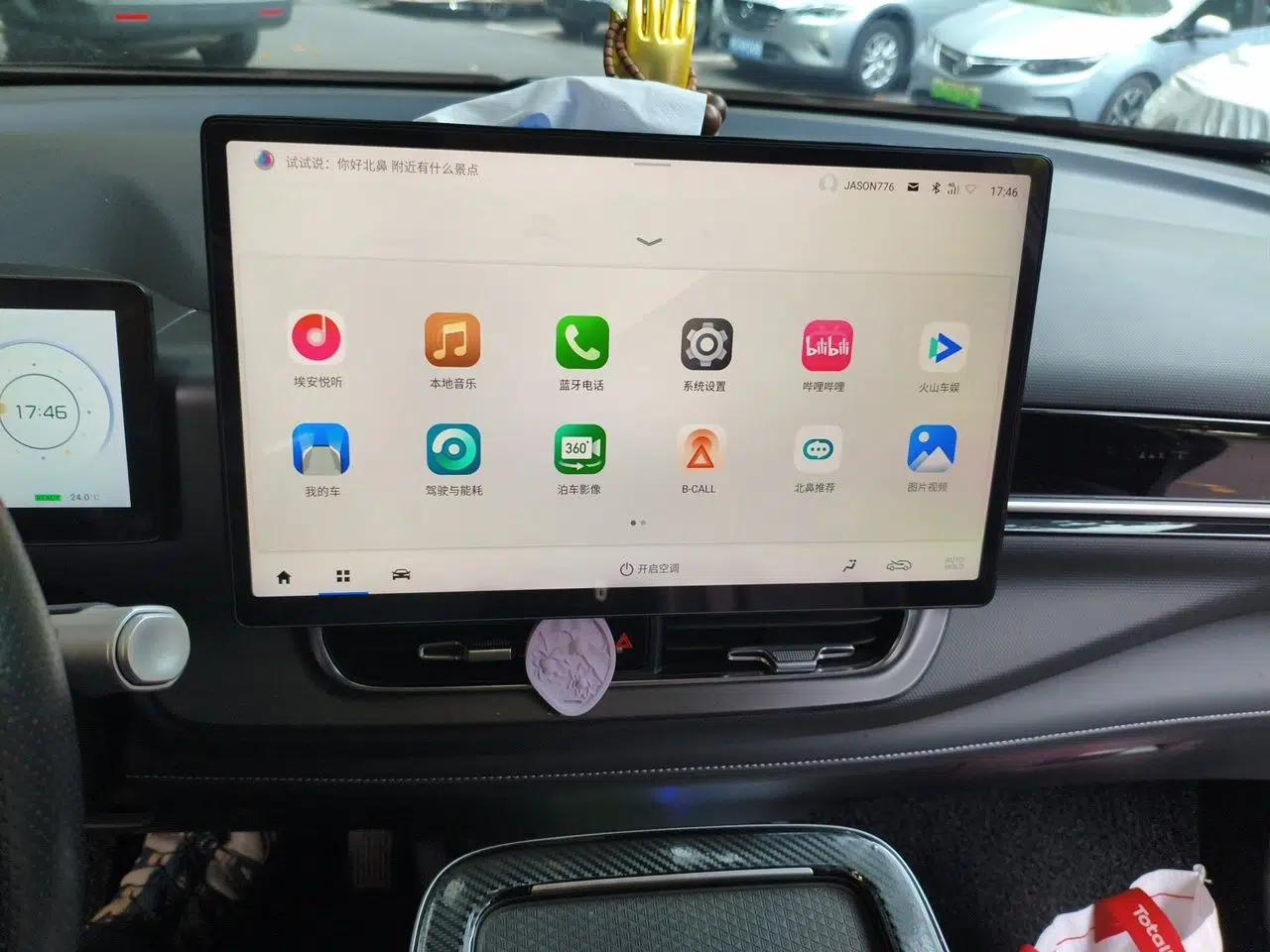 AION V 2022 Plus 70 Smart Edition Ternary Lithium — миниатюра 14