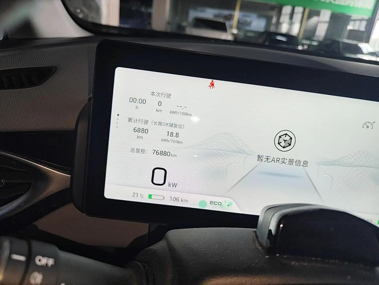 AION V 2022 Plus 70 Smart Technology Edition Ternary Lithium — миниатюра 15