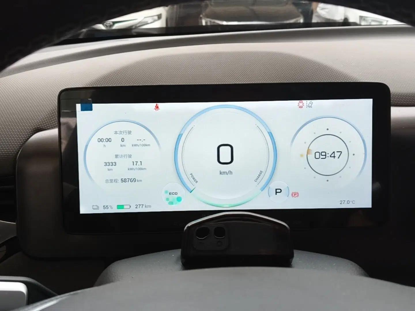 AION V 2023 Plus 70 Smart Tech Edition Lithium Iron Phosphate — миниатюра 15