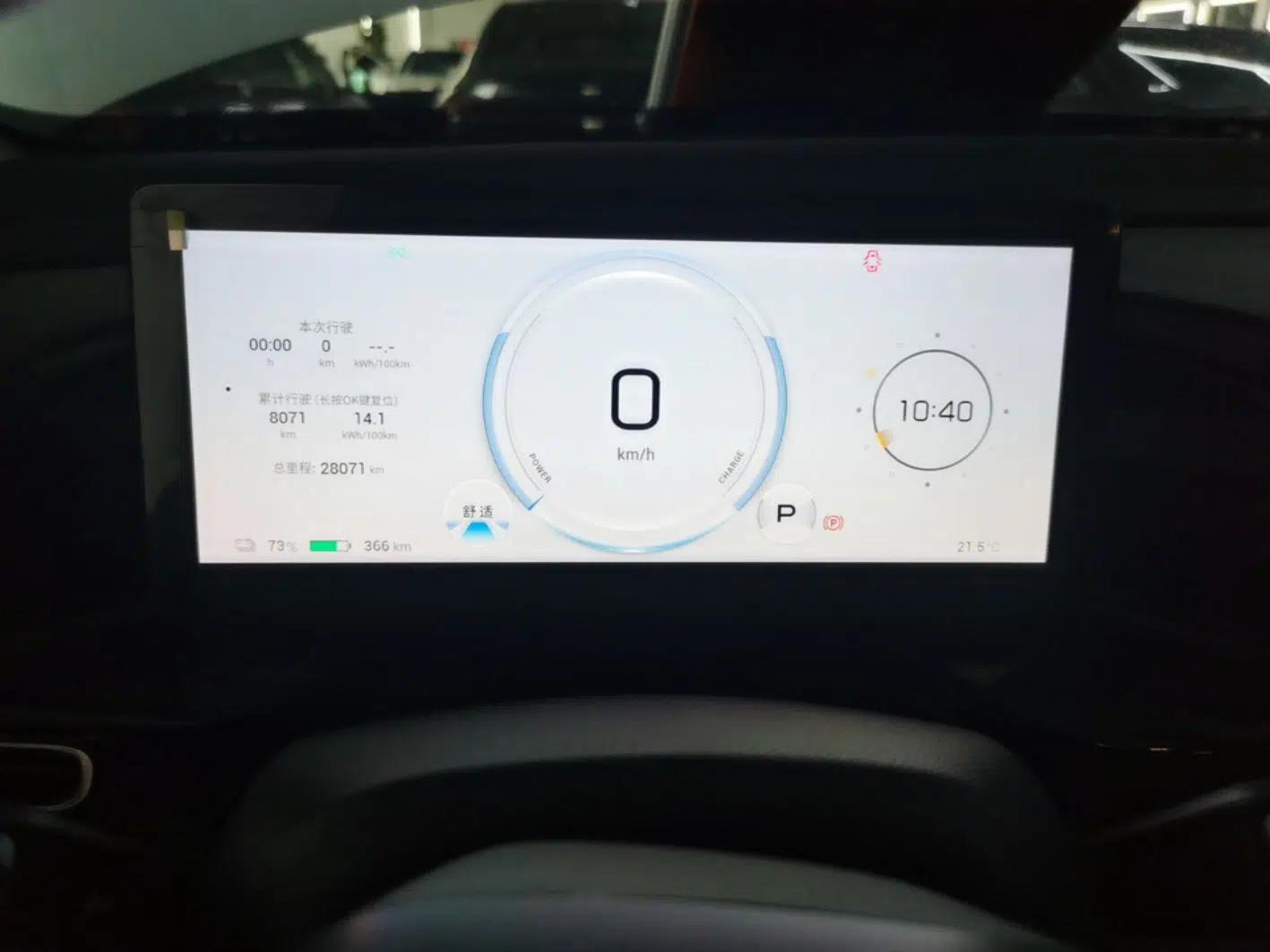 AION S MAX 2024 70 Star Edition 54.6 kWh — миниатюра 14