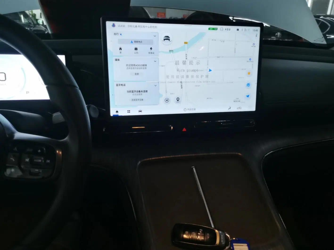 AION S MAX 2024 70 Star Edition 54.6 kWh — миниатюра 15