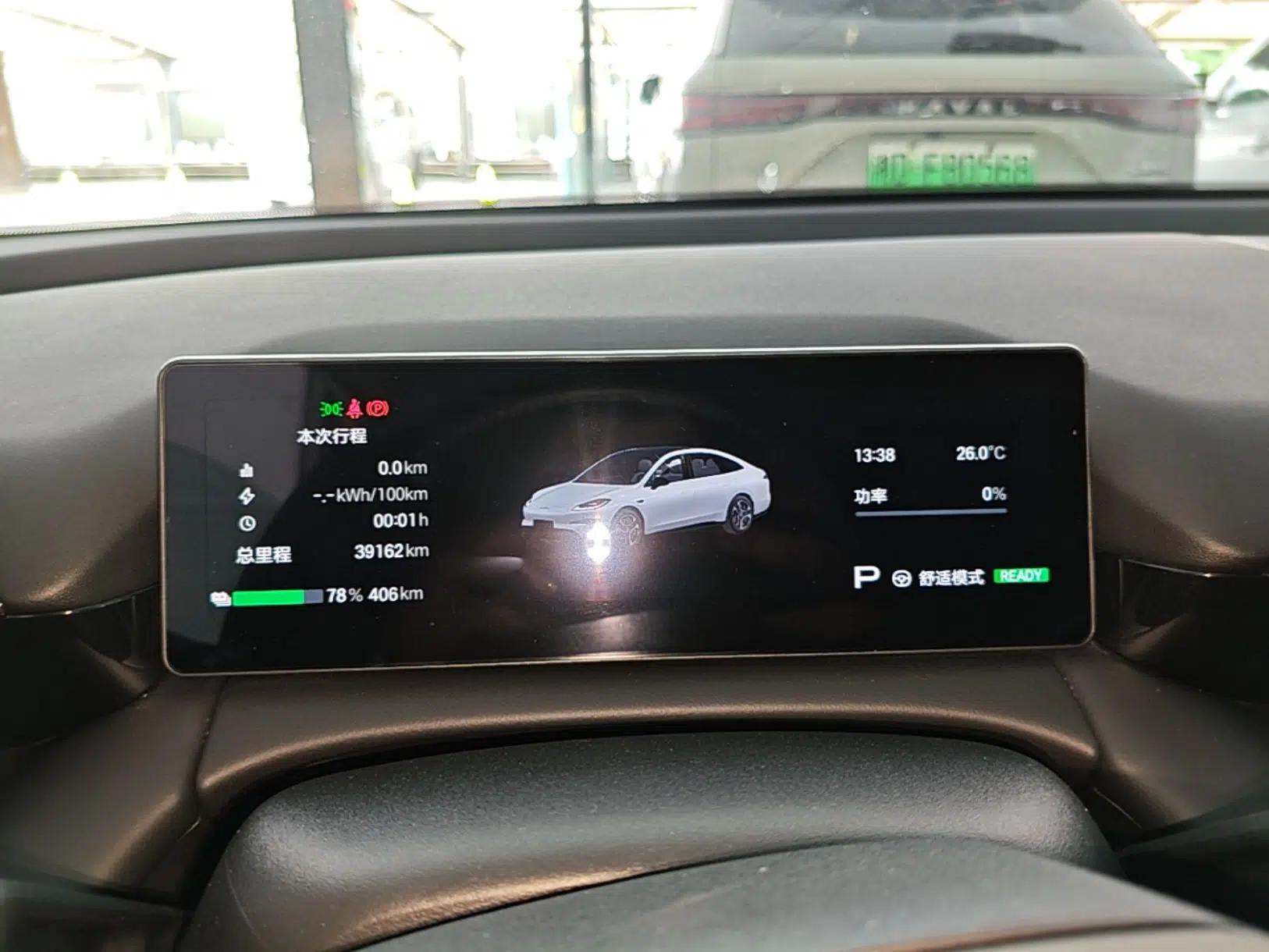 AION RT 2025 520 Smart Luxury Edition — миниатюра 14