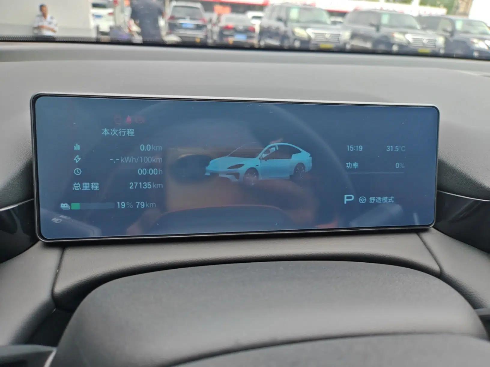AION RT 2026 Model 520 Smart Elite Edition — миниатюра 15