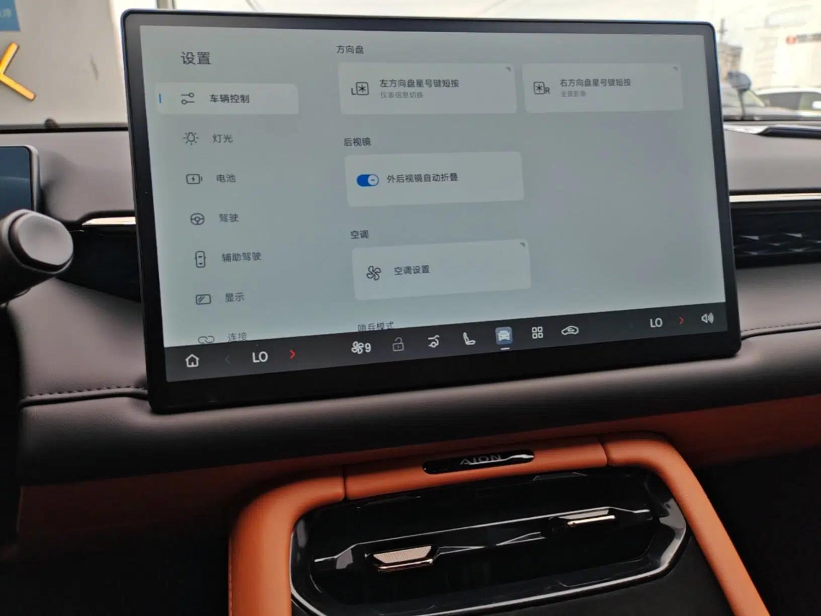 AION RT 2026 Model 520 Smart Elite Edition — миниатюра 16