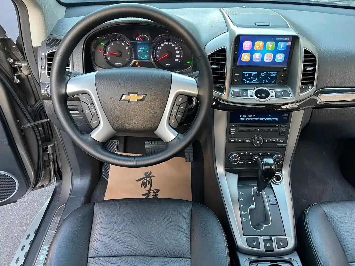 2017 Chevrolet Captiva 2.4L 4WD Flagship Edition 7-Seater — миниатюра 13
