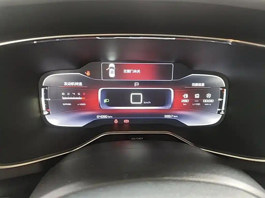 Tianyi C5 AIRCROSS 2017 350THP Fashion Edition — миниатюра 12