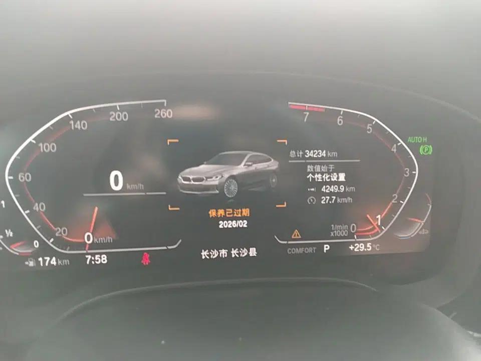 BMW 6 Series GT 2021 Updated 630i Luxury Design Package — миниатюра 15