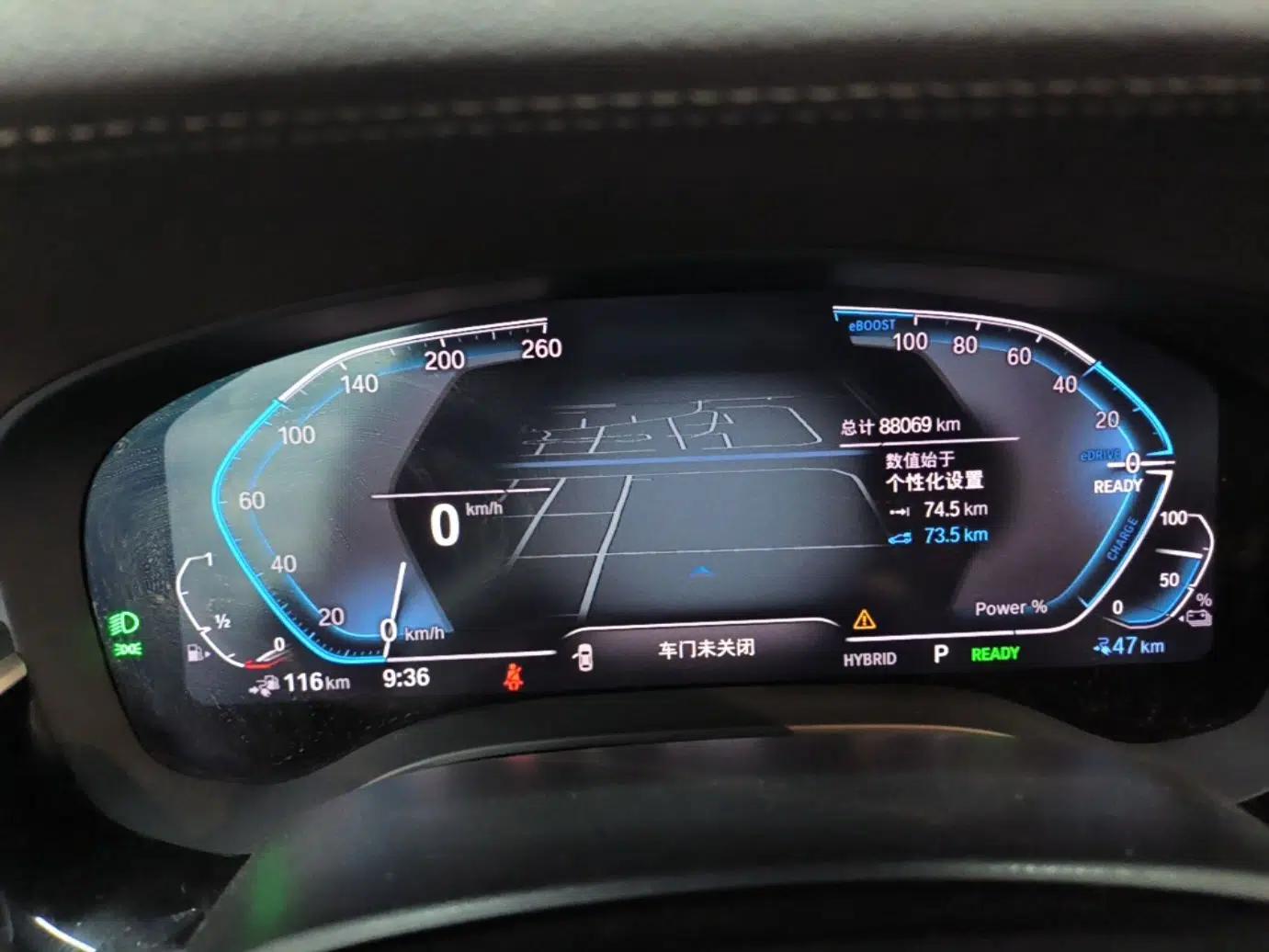BMW 5 Series New Energy 2022 Restyled 535Le M Sport Package — миниатюра 15