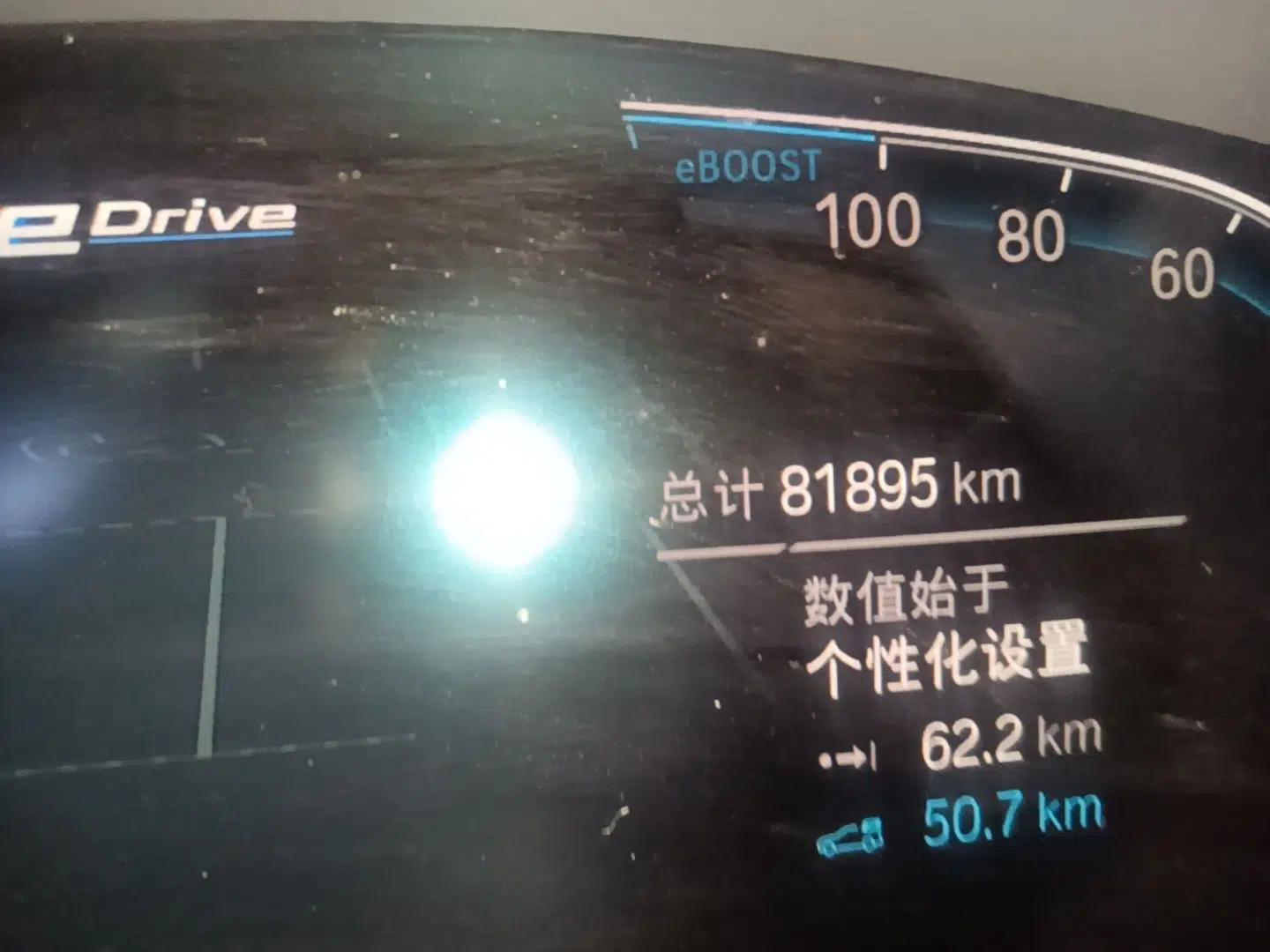 BMW 5 Series New Energy 2020 Mileage Upgrade Version 530Le Luxury Package — миниатюра 15