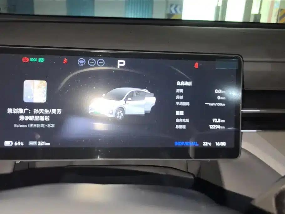 XPeng G6 2025 Model 625 Long Range Max Tech Edition — миниатюра 14