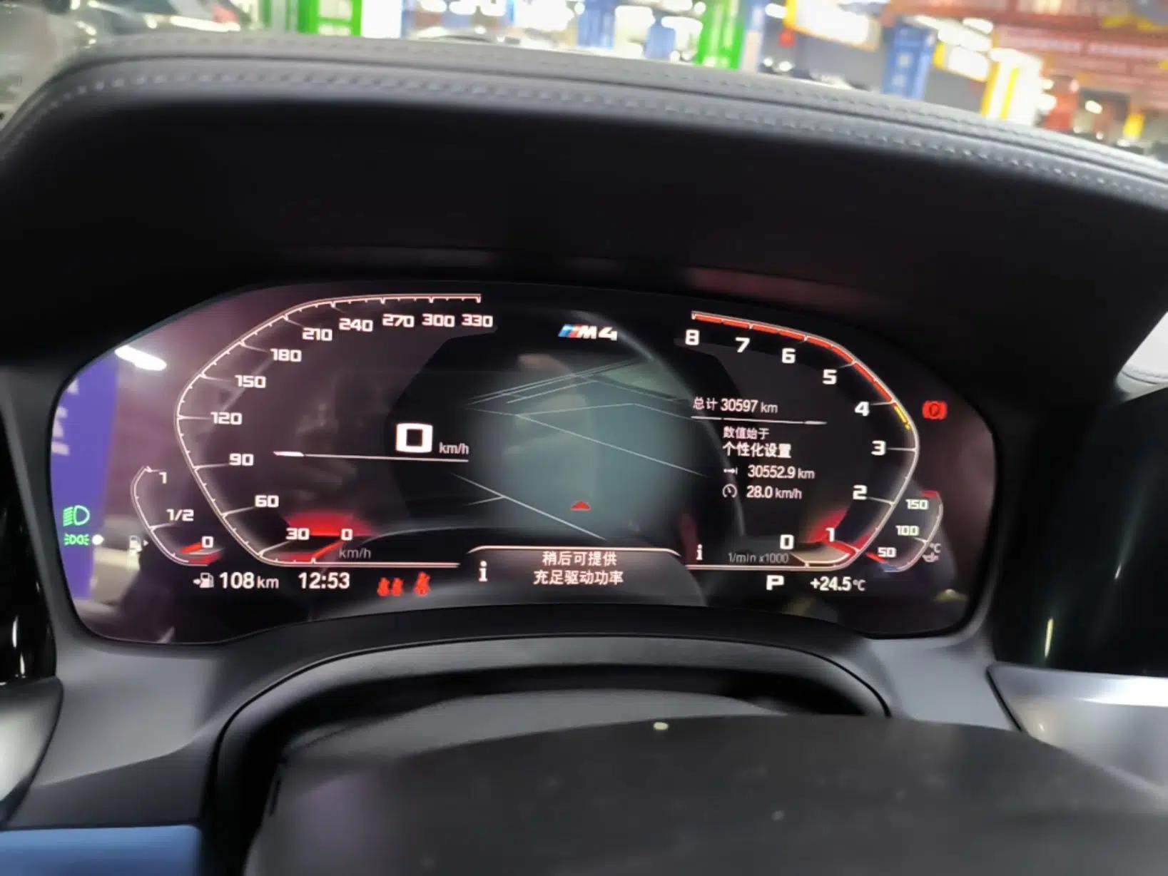 BMW M4 2022 M4 Coupe Thunder Edition — миниатюра 15