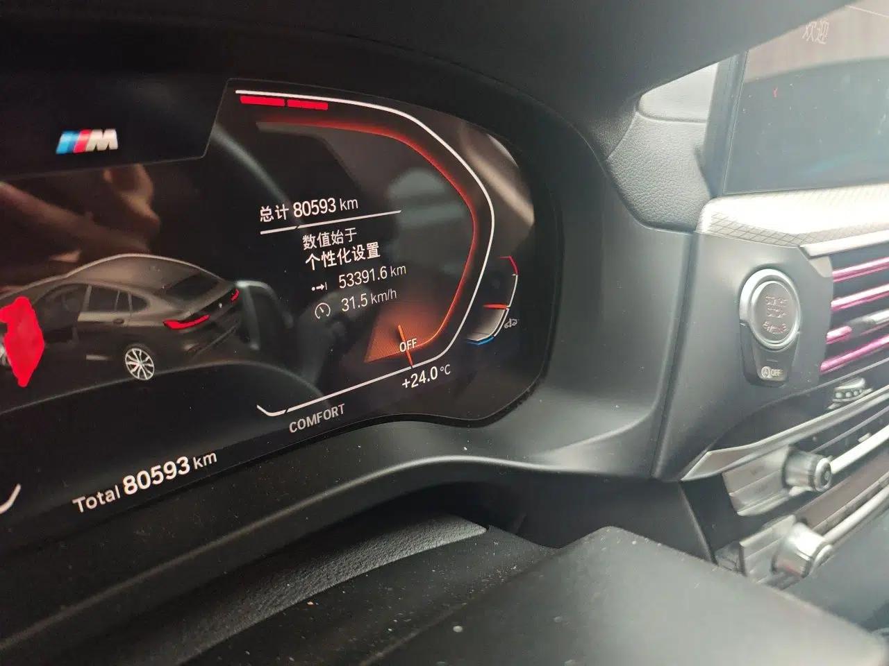 BMW X4 2021 xDrive 25i M Sport Package — миниатюра 13