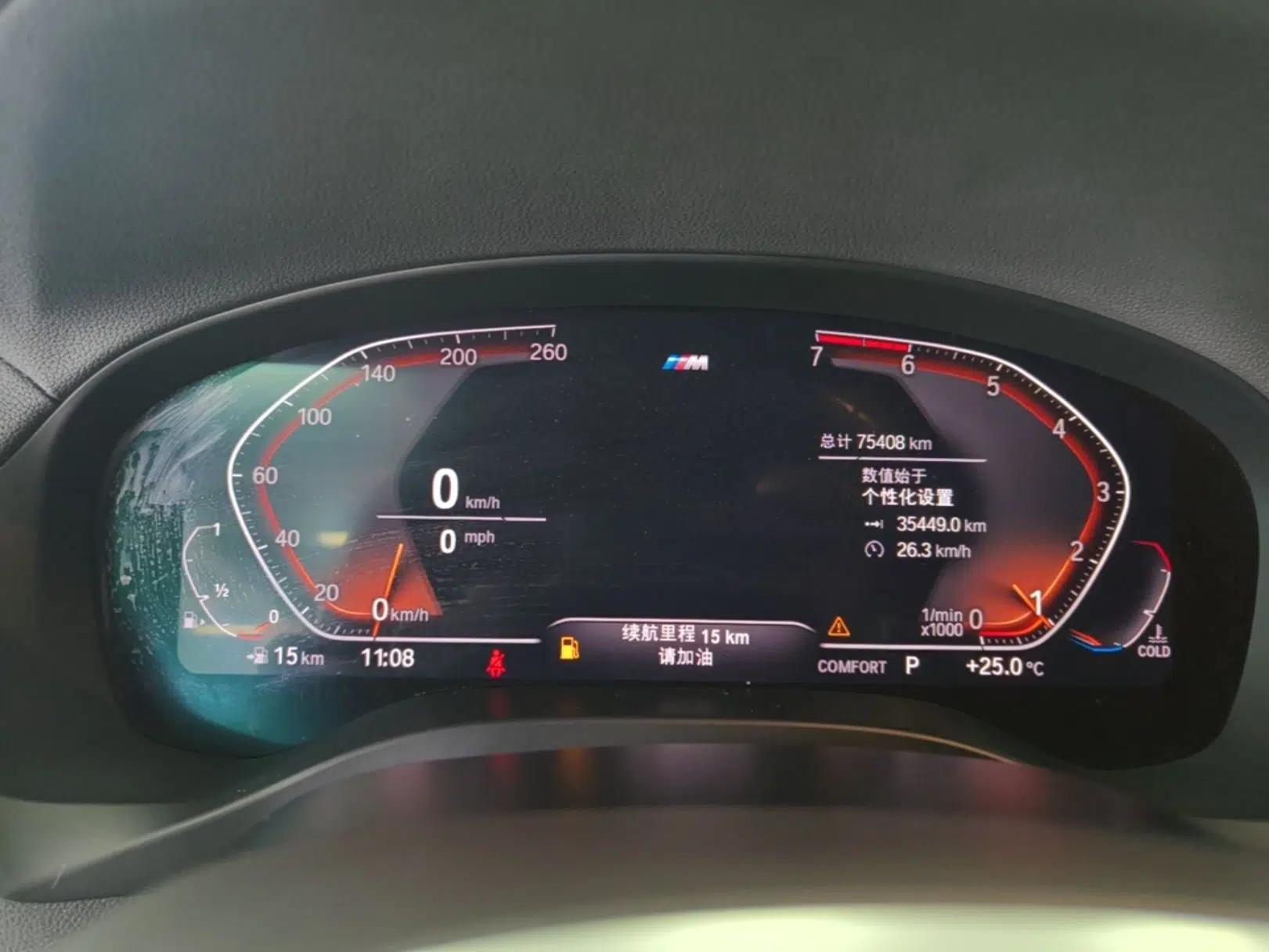 BMW X4 2020 xDrive25i M Sport Package — миниатюра 15