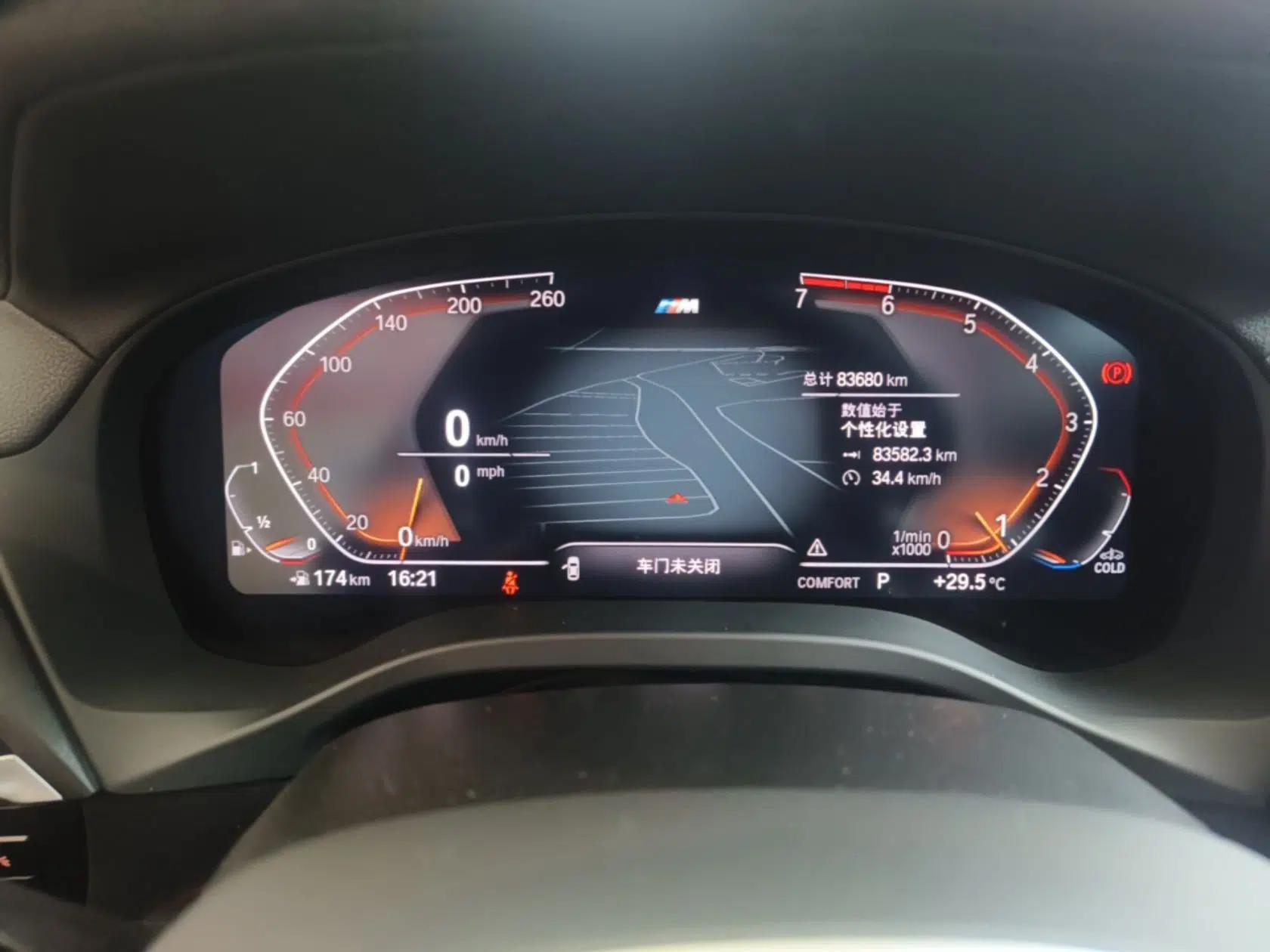 BMW X4 2021 xDrive 25i M Sport Night Edition package — миниатюра 15