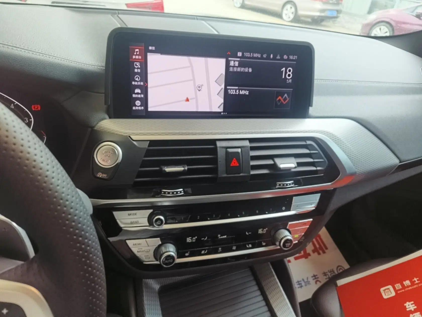 BMW X4 2021 xDrive 25i M Sport Night Edition package — миниатюра 16