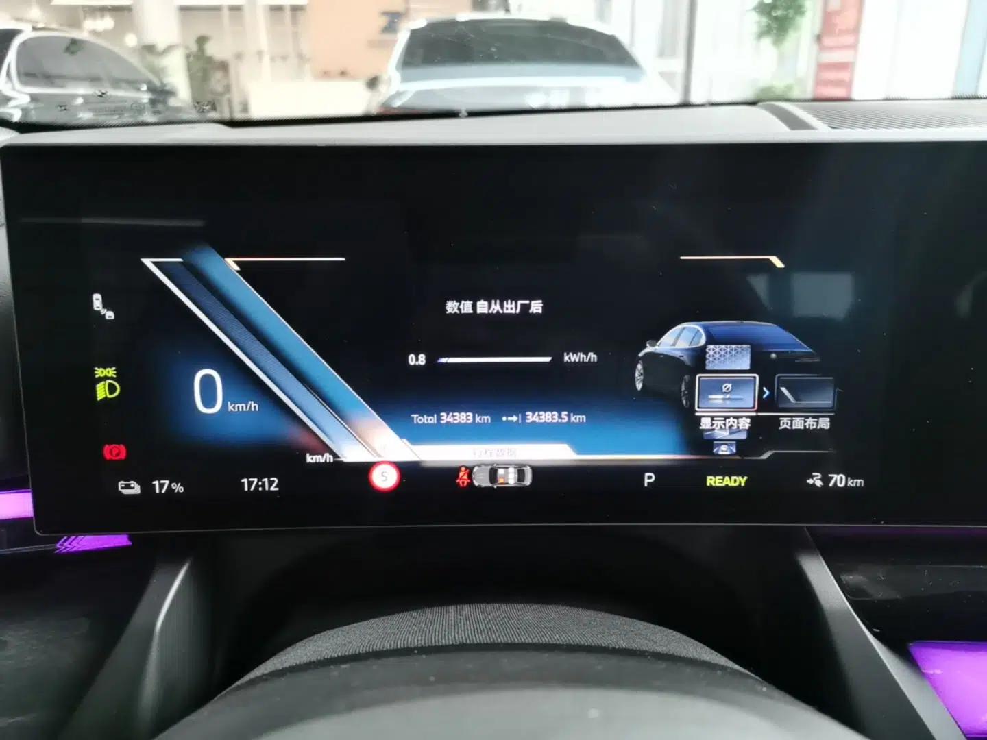 BMW i5 2024 eDrive 35L Prestige Luxury Package — миниатюра 14