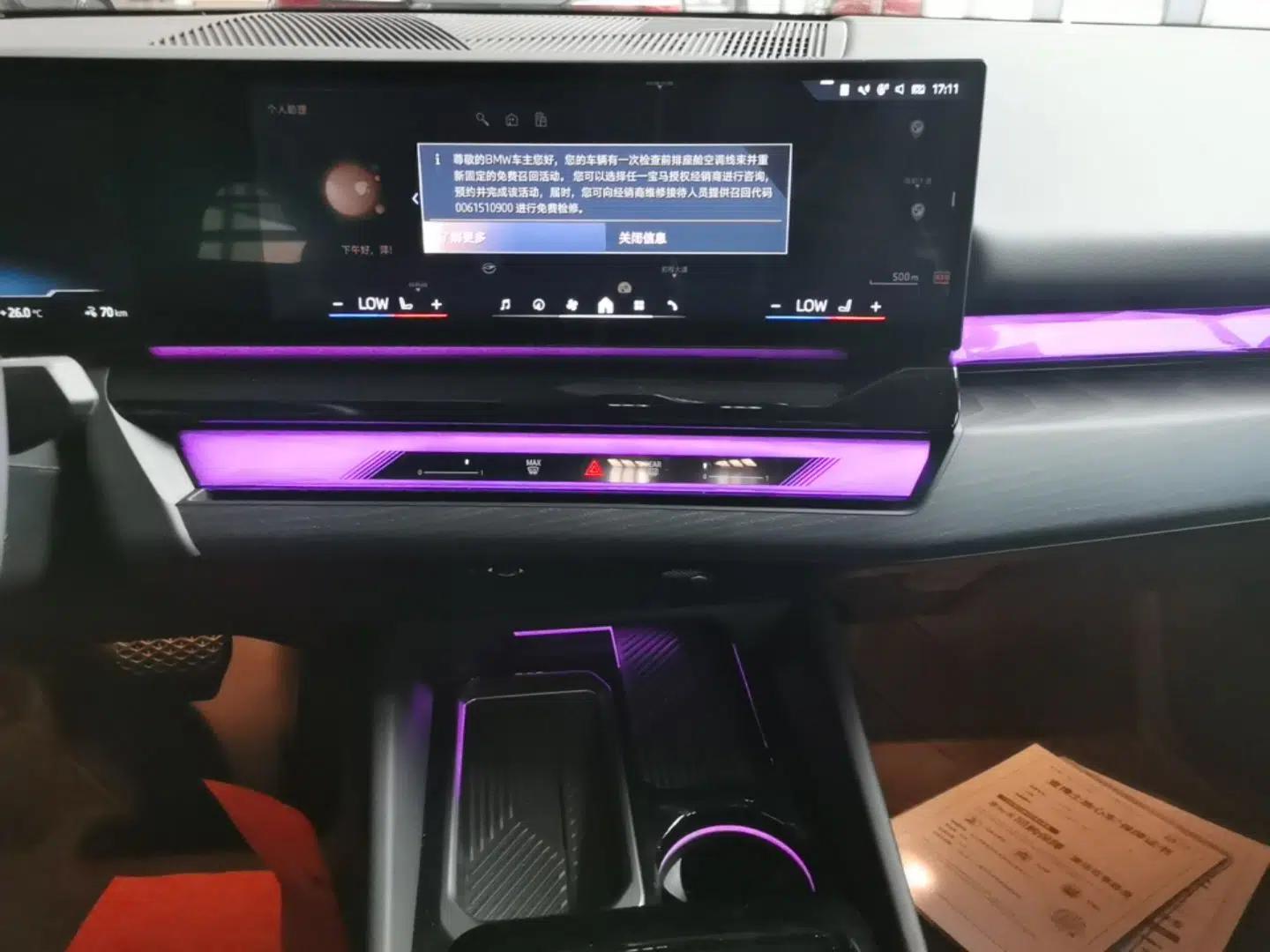 BMW i5 2024 eDrive 35L Prestige Luxury Package — миниатюра 15
