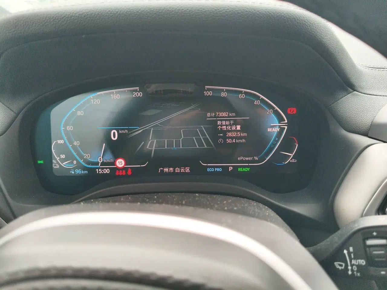 BMW iX3 2022 Leading Type — миниатюра 13