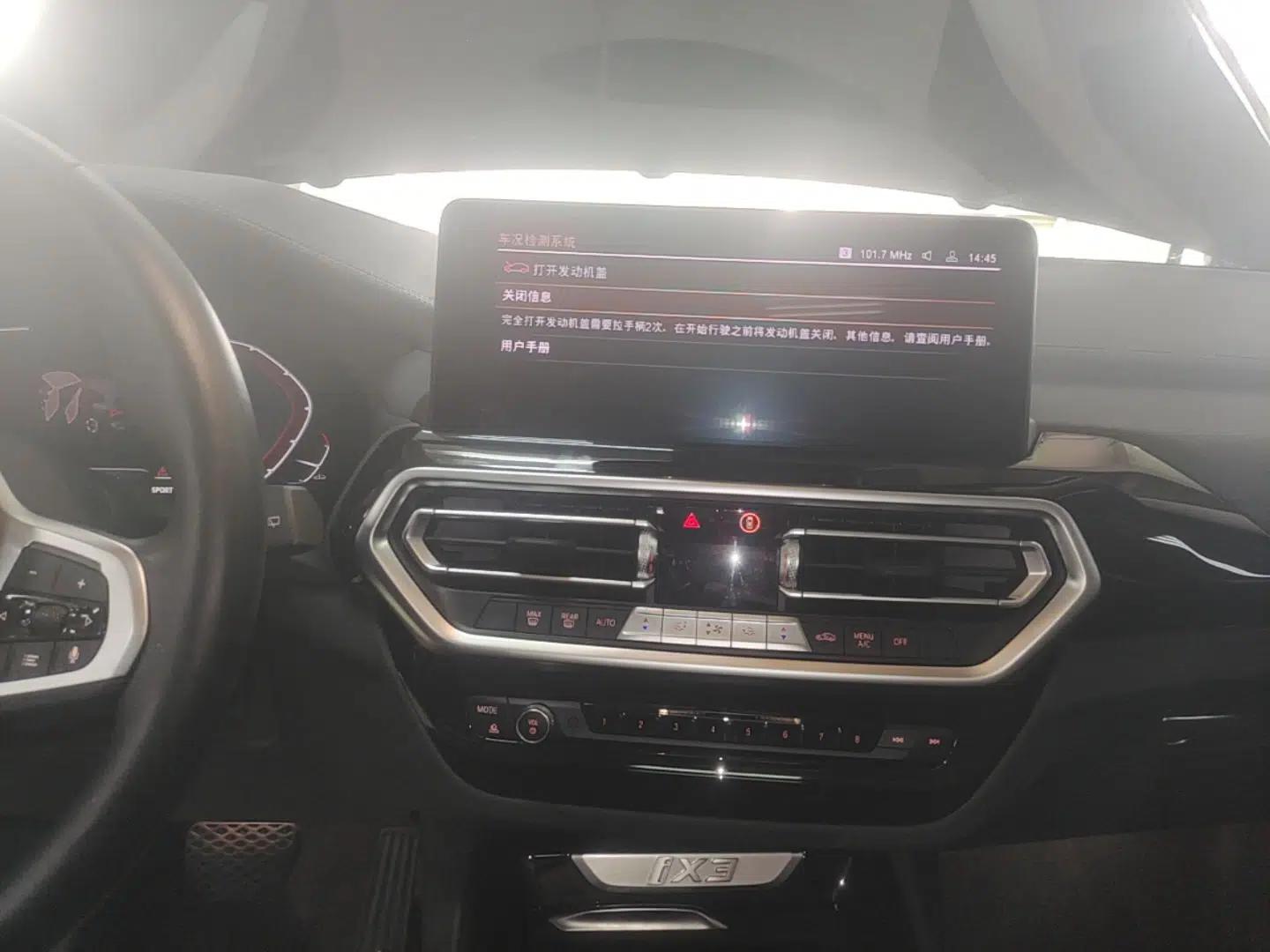 BMW iX3 2022 Leading Model — миниатюра 16
