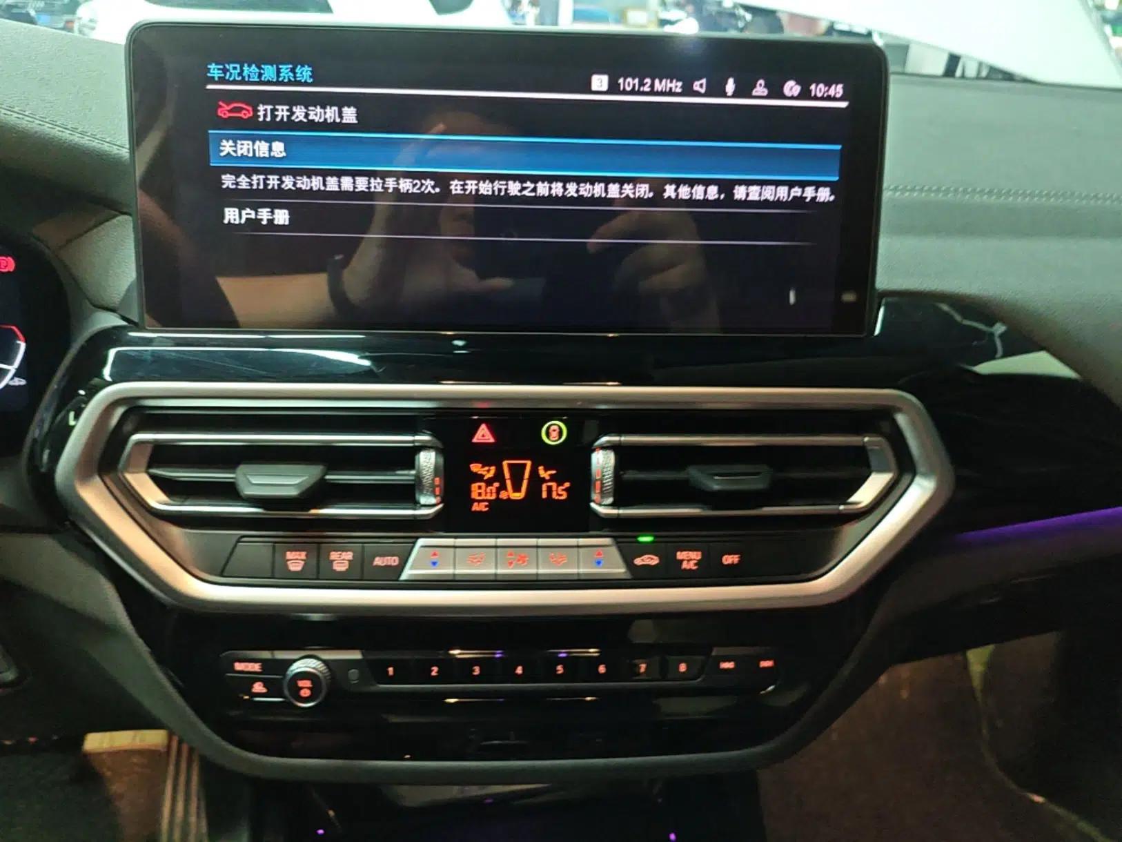 BMW iX3 2023 Leading Model — миниатюра 16